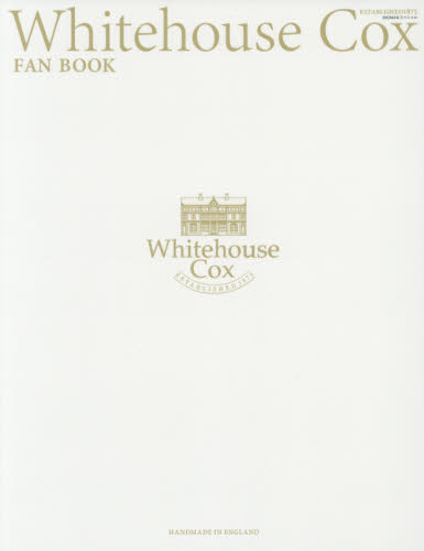 良書網 Whitehouse Cox FAN BOOK 出版社: 世界文化社 Code/ISBN: 9784418161485