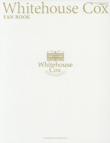 Whitehouse Cox FAN BOOK