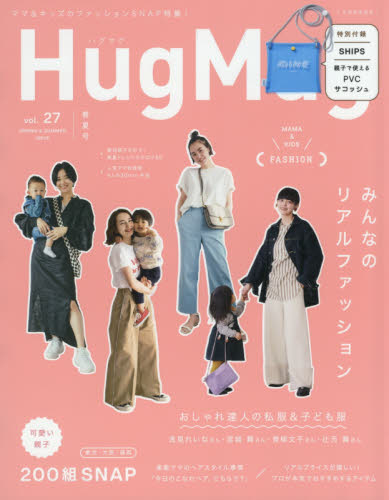 良書網 ＨｕｇＭｕｇ．　Ｖｏｌ．２７ 出版社: シー・レップ Code/ISBN: 9784418191055