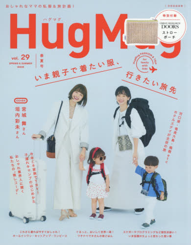 良書網 ＨｕｇＭｕｇ．　Ｖｏｌ．２９ 出版社: シー・レップ Code/ISBN: 9784418201082