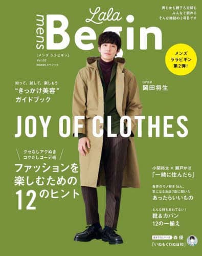 良書網 ｍｅｎｓ　Ｌａｌａ　Ｂｅｇｉｎ　Ｖｏｌ．０２ 出版社: Ｂｅｇｉｎ Code/ISBN: 9784418221356