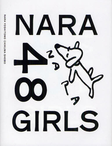 良書網 ＮＡＲＡ　４８　ＧＩＲＬＳ 出版社: 筑摩書房 Code/ISBN: 9784480873682