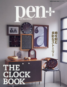 pen+ THE CLOCK BOOK