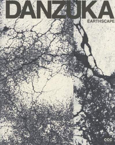 良書網 ＥＡＲＴＨＳＣＡＰＥ 出版社: ＣＣＣメディアハウス Code/ISBN: 9784484212111