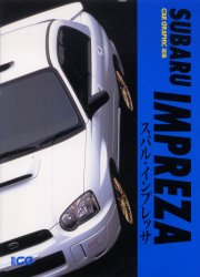 良書網 スバル・インプレッサ 出版社: 二玄社 Code/ISBN: 9784544915051