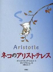 良書網 ﾈｺのｱﾘｽﾄﾃﾚｽ 評論社の児童図書館･文学の部屋 出版社: 評論社 Code/ISBN: 9784566013438