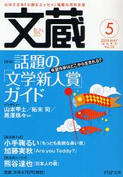 良書網 文蔵 2008.5 出版社: PHP研究所 Code/ISBN: 9784569665306