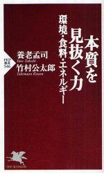 良書網 ﾆｯﾎﾟﾝ鎖国反映論 出版社: PHPﾊﾟﾌﾞﾘｯｼﾝｸﾞ Code/ISBN: 9784569701943