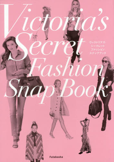 Victoria's Secret Fashion Snap Book