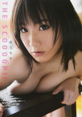 良書網 THE SCOOOOP!! 澁谷果歩1st写真集 出版社: 双葉社 Code/ISBN: 9784575308655