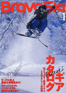 良書網 ブラボースキー　Ｖｏｌ．１（２０１３Ｗｉｎｔｅｒ） 出版社: 双葉社 Code/ISBN: 9784575452914