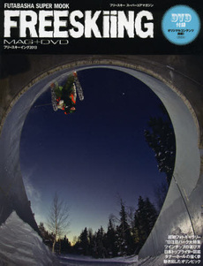 良書網 FREESKiing フリースキースーパーコアマガジン 2013 MAG+DVD 出版社: 双葉社 Code/ISBN: 9784575453294