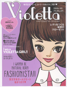 Violetta