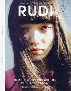 RUDI いつだってカジュアルで自然体なファッションが好き vol.1