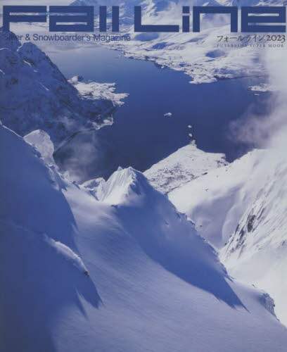 良書網 フォールライン　Ｓｋｉｅｒ　＆　Ｓｎｏｗｂｏａｒｄｅｒ’ｓ　Ｍａｇａｚｉｎｅ　２０２３ 出版社: 双葉社 Code/ISBN: 9784575459159