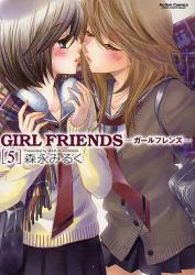 GIRL FRIENDS 5