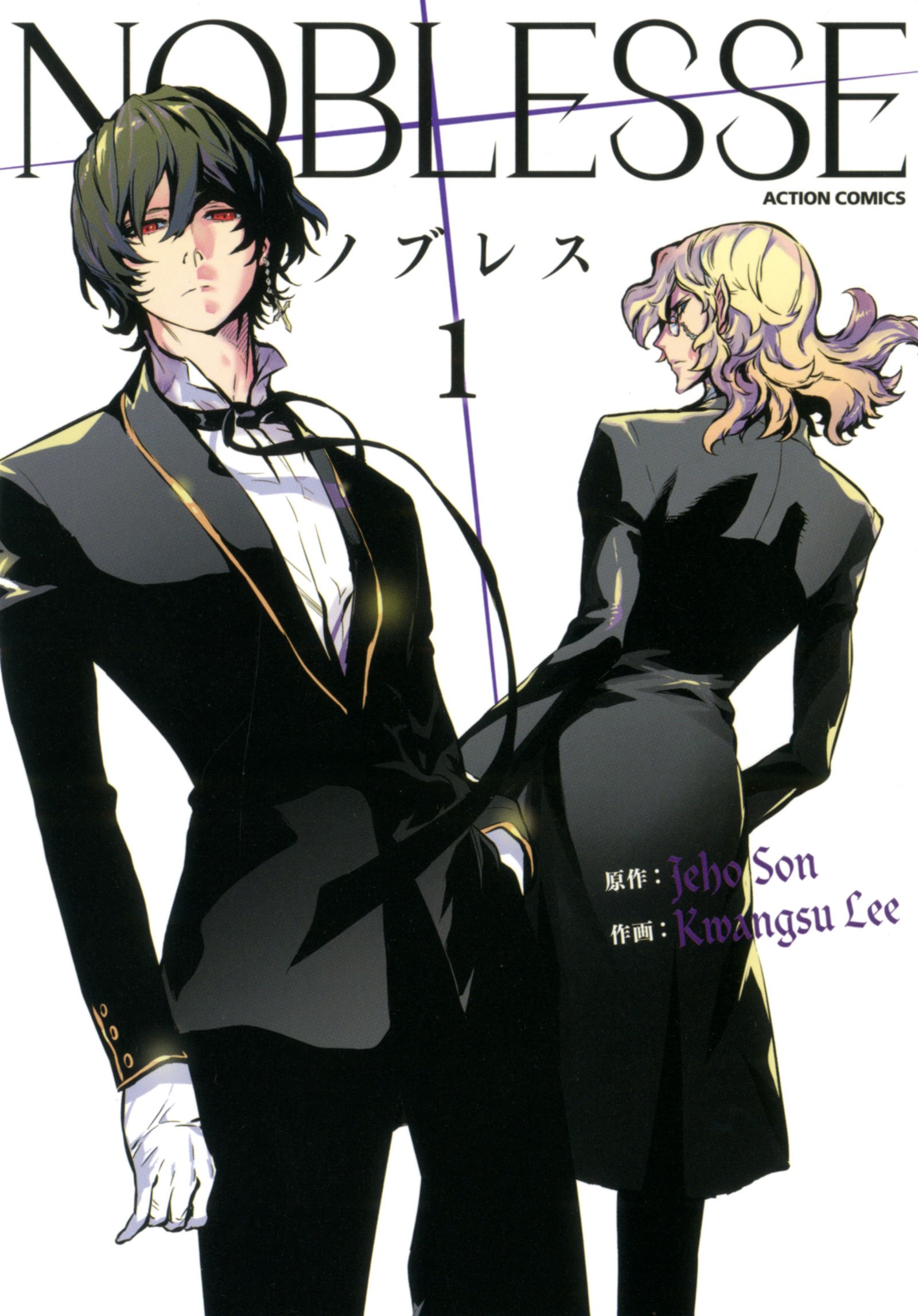 良書網 NOBLESSE 1 出版社: 双葉社 Code/ISBN: 9784575846775