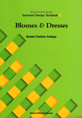 良書網 Bunka Fashion Series Garment Design Textbook 3 出版社: 文化出版局 Code/ISBN: 9784579112401