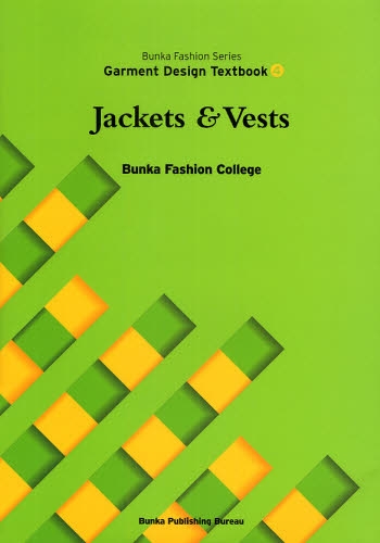 良書網 Bunka Fashion Series Garment Design Textbook 4 出版社: 文化出版局 Code/ISBN: 9784579112418
