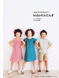 kids のふだんぎ