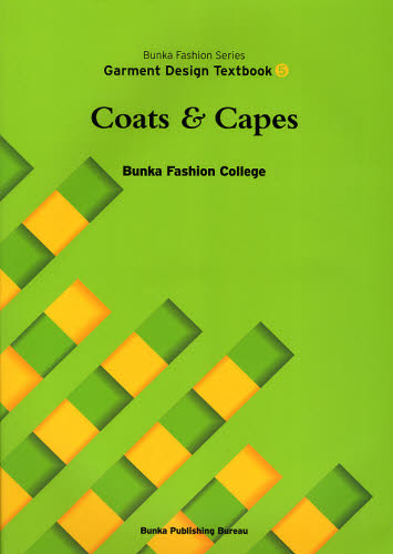 良書網 Bunka Fashion Series Garment Design Textbook 5 出版社: 文化学園文化出版局 Code/ISBN: 9784579112807