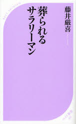 ﾎﾜｲﾄｶﾗｰの没落