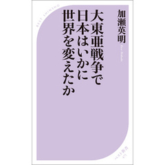 戦前・戦中に称賛された日本人の精神