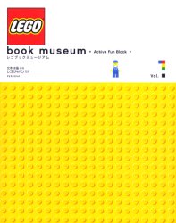 LEGO bookmuseum Vol.1 (単行本)