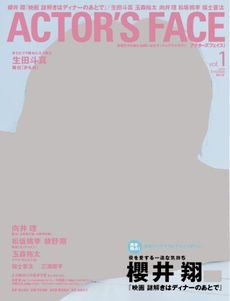 良書網 ＡＣＴＯＲ’Ｓ　ＦＡＣＥ 出版社: 扶桑社 Code/ISBN: 9784594608606