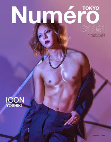 良書網 Ｎｕｍｅｒｏ　ＴＯＫＹＯ　ＥＸＴＲＡ　ＩＣＯＮ　ＹＯＳＨＩＫＩ 出版社: 扶桑社 Code/ISBN: 9784594617974