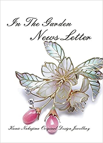 良書網 In The Garden News Letter インザガーデン ニュースレター 出版社: 有限会社ニックス・ファクトリー Code/ISBN: 9784600007966