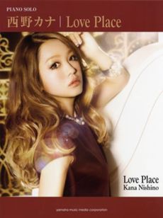 楽譜　西野カナ　Ｌｏｖｅ　Ｐｌａｃｅ