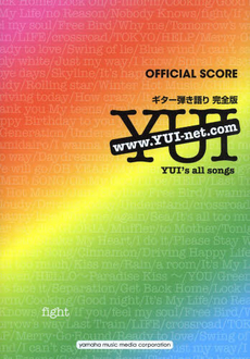 良書網 YUI全曲集 オフィシャル・スコア 出版社: ヤマハミュージックメディア Code/ISBN: 9784636899429