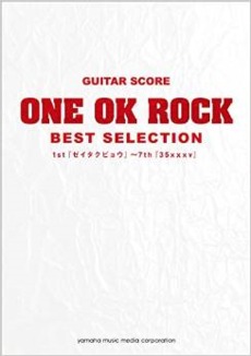 GUITAR SCORE ONE OK ROCK BEST SELECTION 1st『ゼイタクビョウ』~7th『35xxxv』