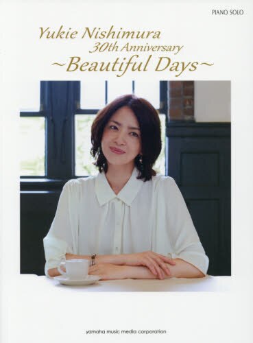 西村由紀江３０ｔｈ　Ａｎｎｉｖｅｒｓａｒｙ～Ｂｅａｕｔｉｆｕｌ　Ｄａｙｓ～