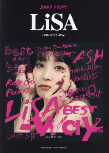 ＬｉＳＡ　ＬｉＳＡ　ＢＥＳＴ－Ｗａｙ－