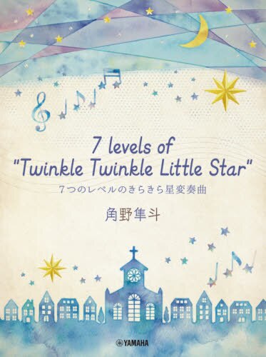 楽譜　７ｌｅｖｅｌｓ　ｏｆ“Ｔｗｉｎｋｌ