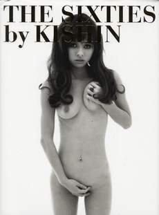 THE SIXTIES by KISHIN