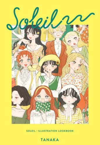 良書網 ＳＯＬＥＩＬ　たなかイラストルックブック 出版社: パイインターナショナル Code/ISBN: 9784756256874