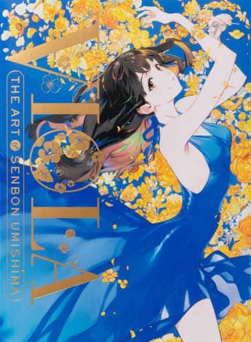 良書網 ＶＩＯＬＡ　海島千本作品集 出版社: パイインターナショナル Code/ISBN: 9784756257604