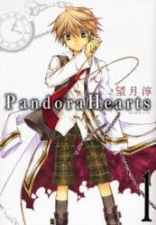 良書網 Pandora Hearts 1 出版社: スクウェア・エニックス Code/ISBN: 9784757518087