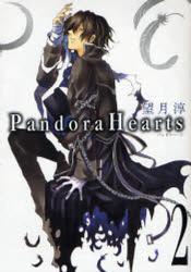 良書網 Pandora Hearts 2 出版社: スクウェア・エニックス Code/ISBN: 9784757519794