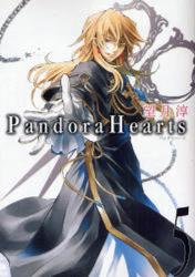 Pandora Hearts  5