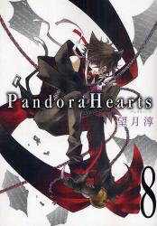 Pandora Hearts 8