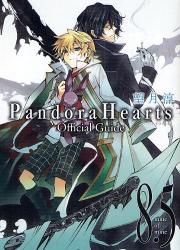 Pandora Hearts Official Guide 8.5 mine of mine