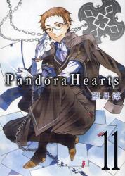 Pandora Hearts 11