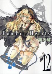 Pandora Hearts 12