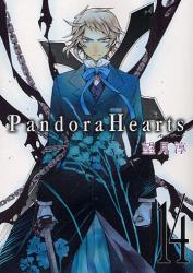 Pandora Hearts 14