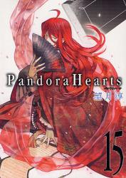 Pandora Hearts 15