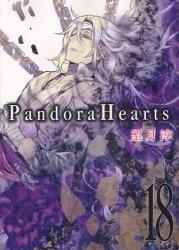 Pandora Hearts 18